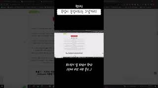 클릭 한번에 월 천버는 그날까지!! screenshot 2