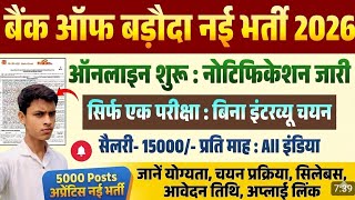 Bank Of Baroda Apprentice Notification Out | Banking New Vacancy 2026 | BOB New Vacacny 2026 #video