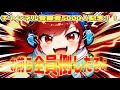 【参加型/5000人記念】キッズ達よ、処罰の時間だ。来やがれ。 #スマブラ #スマブラsp #縦型配信 #short #shorts #ssbu #shortvideo #参加型 #ゲーム実況 #実況