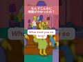 なんでこんなに時間がかかったの？| 英語を学ぶ #英語 #英語を学ぶ