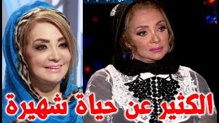 شهيرة الفنانة جري ورائها محمود يس بسبب الحب - قصة حياة المشاهير