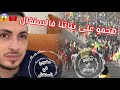 مغربي بالسنغال يحكي بناتنا تعرضو للهجوم 