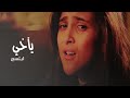 أمينة كرم ياخي ابتسم مونتاجي