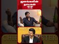 ஜனங்களின் நாயகன் - Writer Ilyas Interview