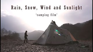 “ 비, 눈, 바람 그리고 햇빛 “ | 감성캠핑 | 솔로캠핑 | 노지캠핑 | 홍어삼합