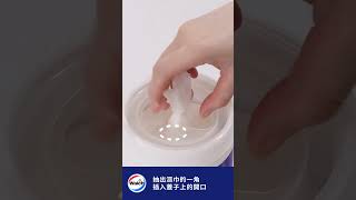 【威露士Walch】多用途消毒濕巾 補充装操作說明