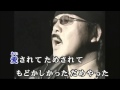 ほかされて/小田純平   井原算吾9【高音質】