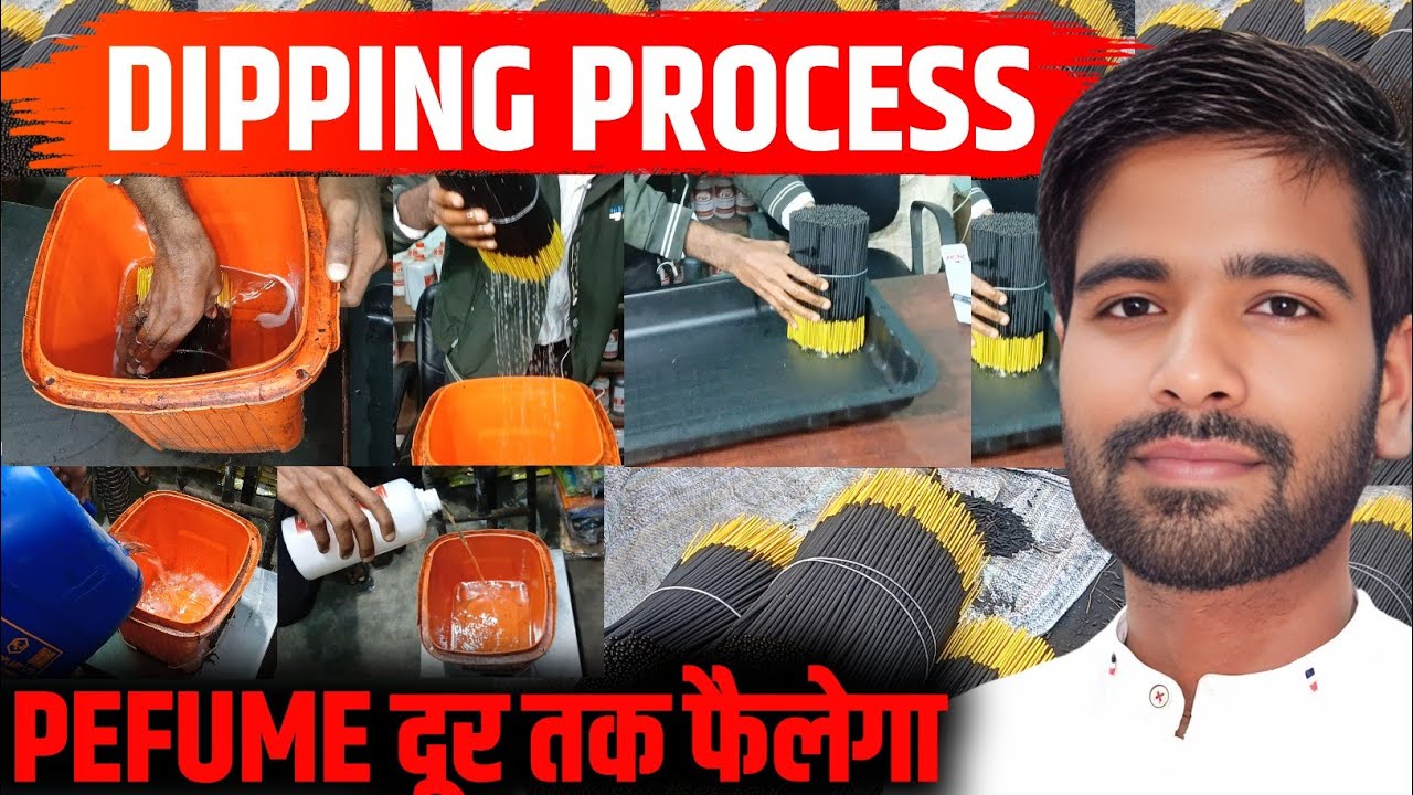 Agarbatti Dipping Process | Agarbatti Me Perfume Kaise Milaye 