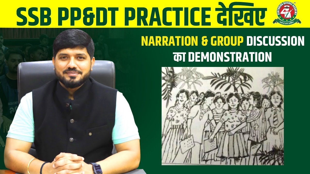 PPDT Test in SSB Interview | PPDT Narration & Discussion | SSB PPDT Practice at Centurion 