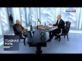 Главная роль. Андрей Красулин. Эфир 30.01.2020