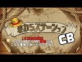 P.O.Pã€Žâ—â—ã€ã®ç§˜å¯†ã«è¿«ã‚‹ï¼éº¦ã‚ã‚‰ã‚¹ãƒ†ãƒ¼ã‚·ãƒ§ãƒ³CBç¬¬2å›ž