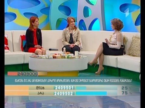 მეზოთერაპია