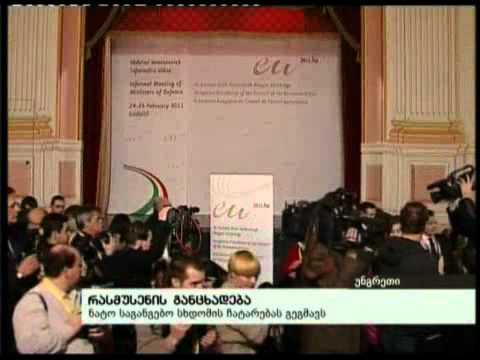 (18:00) 25/02/11 რასმუსენის განცხადება