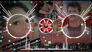 Raj Kamal kawana sawatin ke satal ba tikuliya ho DJ Dheeraj Babu Hi Tech competition song toing mix