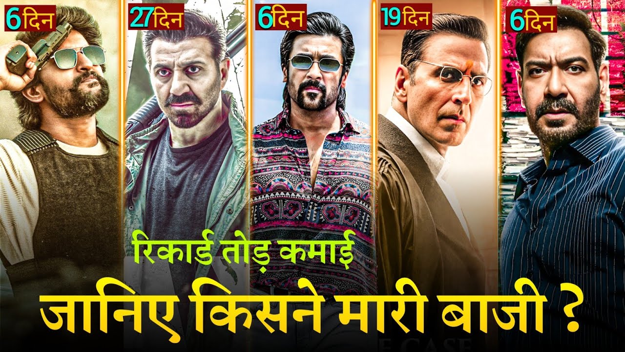 Hit 3,Retro,Raid 2 ,Jaat,Kesari 2, Box Office Collection Day 6 Report | Jaat Day 26 Collection
