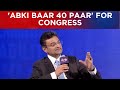 Anand ranganathan takes a jibe at congress party at times now summit 2024 abki baar 40 paar