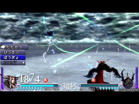 ディシディア　アルティミシア　VS　ゴルベーザ