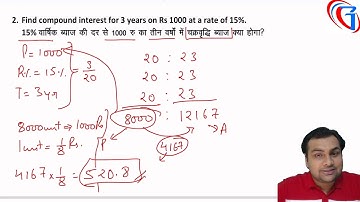 Compound Interest Class-3 for SSC CGL/CHSL/UPTET/TET/SUPER TET and All One Day Exam
