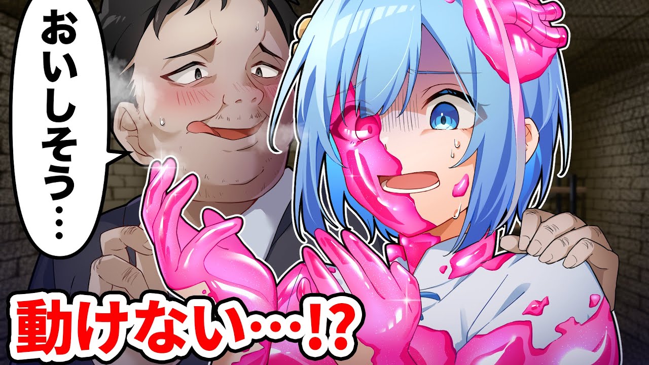 What happens if you get candy disease? [Anime] [Manga] - YouTube