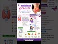 #world thyroid day # thyroid # helth awareness