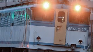 【関西運用最終】5086レ EF65-2127[新]①+コキ 真鶴通過