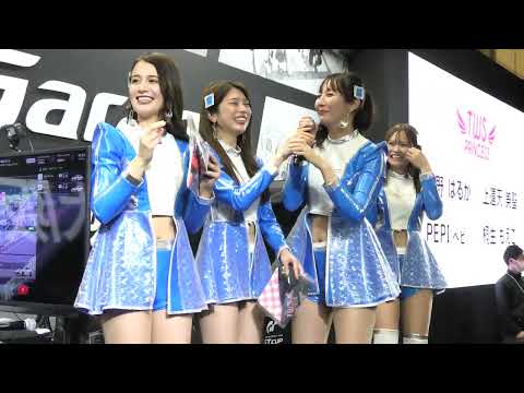 【TWSプリンセス / じゃんけん大会 (スペイン語🇪🇸】オートメッセ2023.02.12