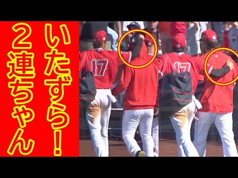 3.07.20 た～っぷり大谷翔平選手 Shohei Ohtani vs Diamondbacks 2020 Spring Training Game Tempe Diablo Stadium