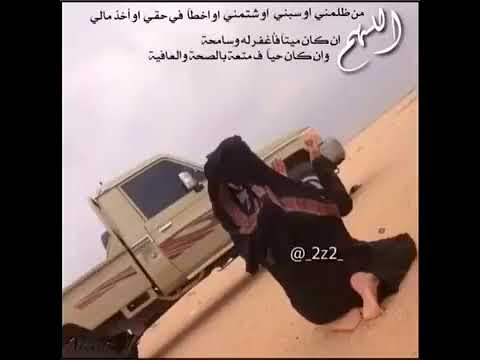 والله العظيم الدنيا ماتستاهل