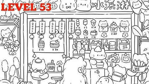 Mind Maze: Tricky Test Level 53 Complete | Best Puzzle Solution