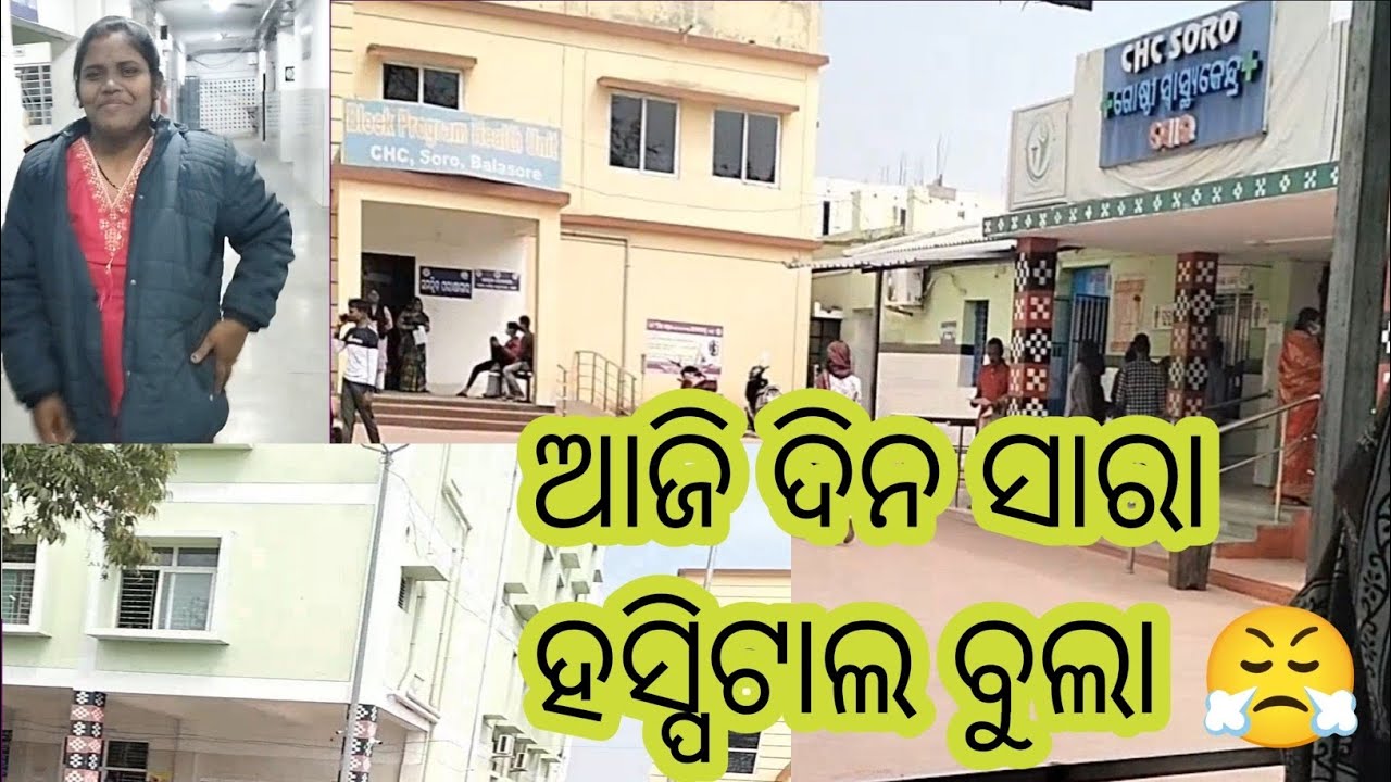 Hospital duty🥺🥺🥺