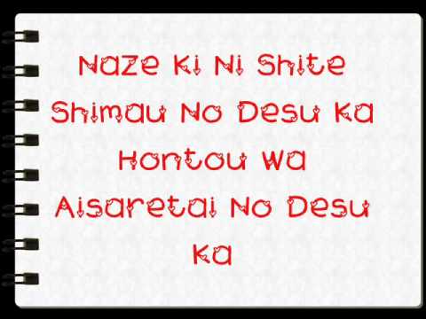 Miku Hatsune - Hello How Are You (Romaji Lyrics)