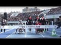 パラ駅伝2018ダイジェスト