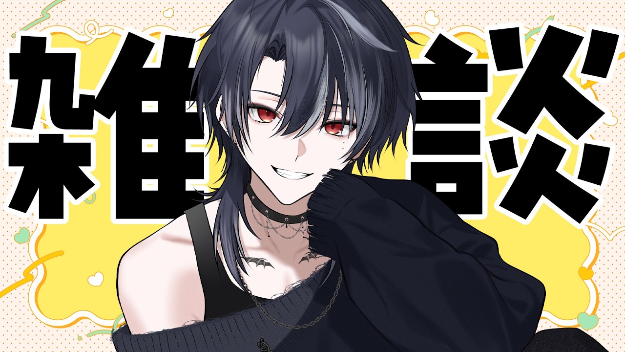 【雑談】激レア昼配信とさせていただく【KE1chan / VTuber】