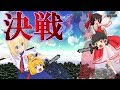 【ゆっくり実況】そうだ!平和な世界を作ろう!マインクラフトをゆっくり実況プレイpart8【minecraft】