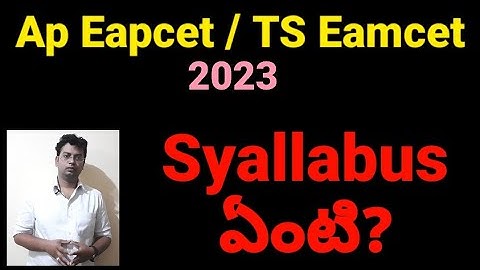 AP/TS EAMCET 2023 SYLLABUS|#apeamcet2023 #tseamcet2023 #eamcet2023 #eamcet #eamcet2023_syllabus