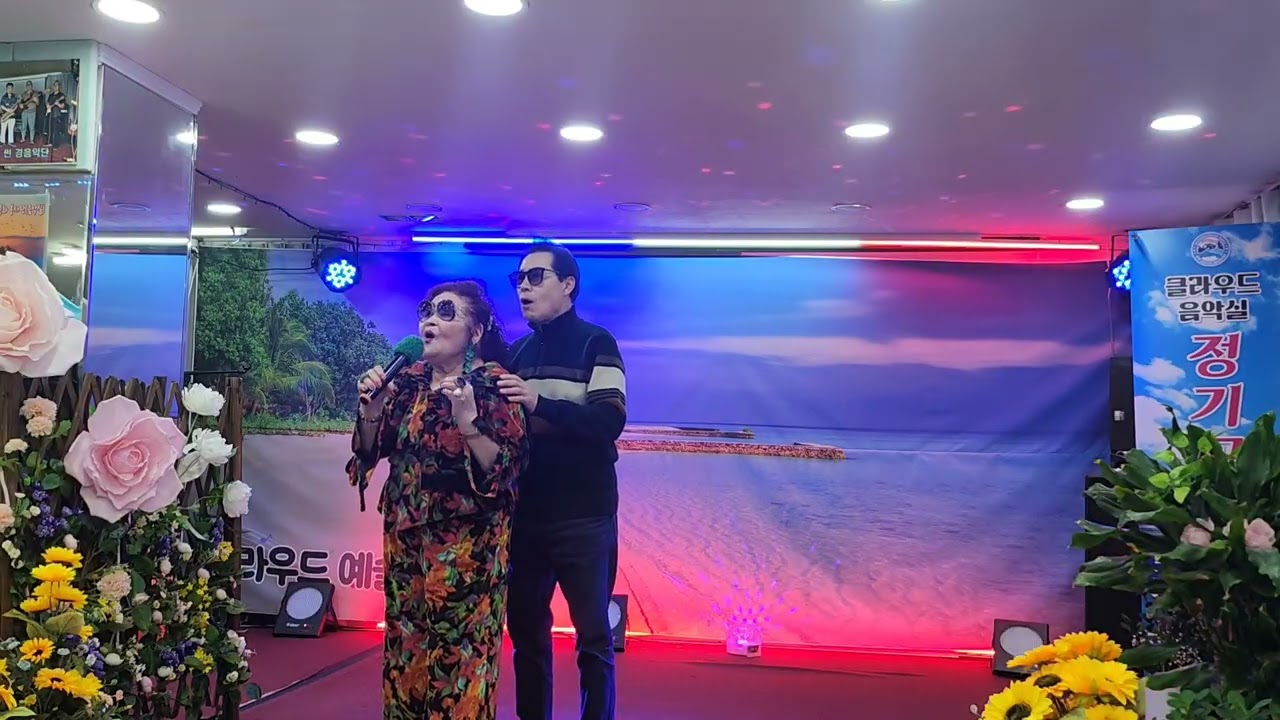 이영자.신이여.가수님간이역에서.고니킴원곡.85세