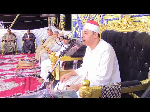 الشيخ محمد عبد الرحمن الخولى عزاء الحاج السعيد هنيد ربع العشاء رائع عزبة الشرق نشيل قطور