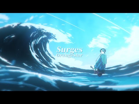 【COVER】Surges - Orangestar┃Rap Arrange - Mosa【モサ】┃【歌ってみた】