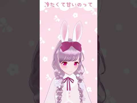 おやすみなさい✿　 #shorts #おやすみvtuber  #Vtuber