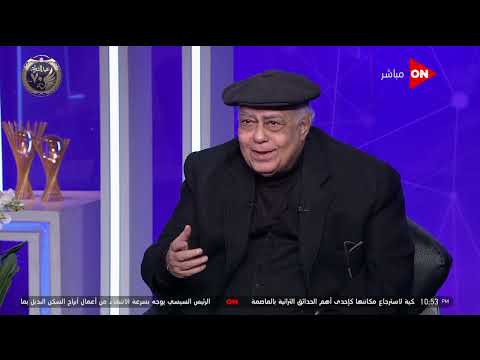 كلمة أخيرة شاهد موهبة عائلة الشاعر شوقي حجاب وسر نصيحة صلاح جاهين