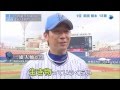 2015年度　プロが選ぶNo1選手　投手　魔球編