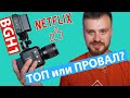 Panasonic BGH1 I Кинокамера - конструктор, одобренная Netflix. Что с ней не так?