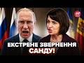 🤯Придністров'я ЗАРАЗ! Злили СЕКРЕТНИЙ ПЛАН Путіна. Ви НЕ ПОВІРИТЕ, що ЗАДУМАВ Кремль по "СВО"
