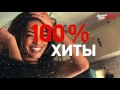 Анонс итоговый ЕвроХит Топ 40 на Europa Plus TV 