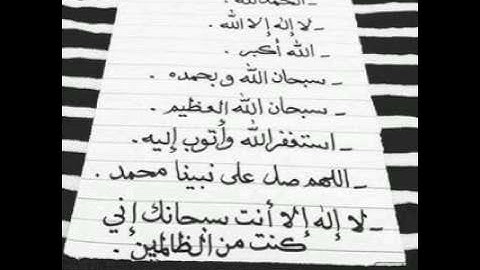 آيات عطره بصوت المرحوم خالد فيصل الهدلان العنزي