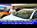 Stylize Mid-Size SUV | Renault Kiger | RXT (opt) Turbo Variant | Walk Around Review | EP 73