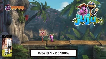 Juju: 100% Walkthrough / Achievement Guide - World 1 - 2 : 100%