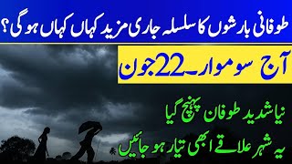 Weather Report Today, June 22, More Rain and Gusty Winds ⛈️ Expected | All City Names | Pakistan ...