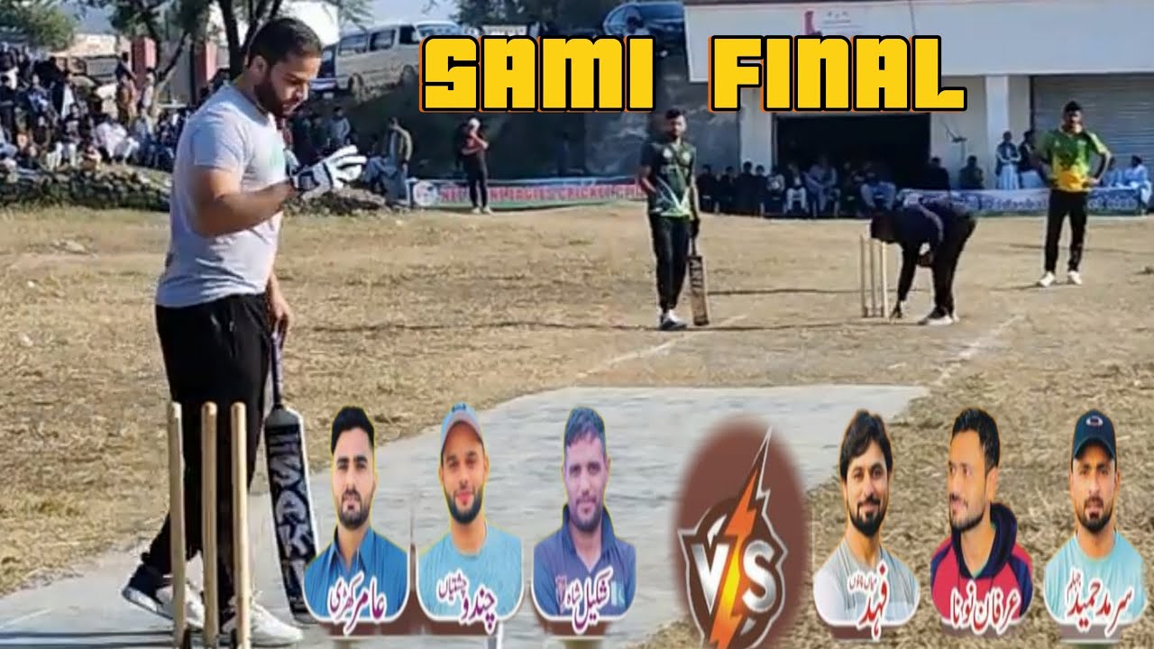 SARMAD HAMEED VS CHANDO CHISHTIAN Sarmad hameed bating channu cricket shees ikram tape ball