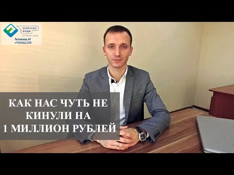 Video: How To Take A Mortgage In Krasnodar